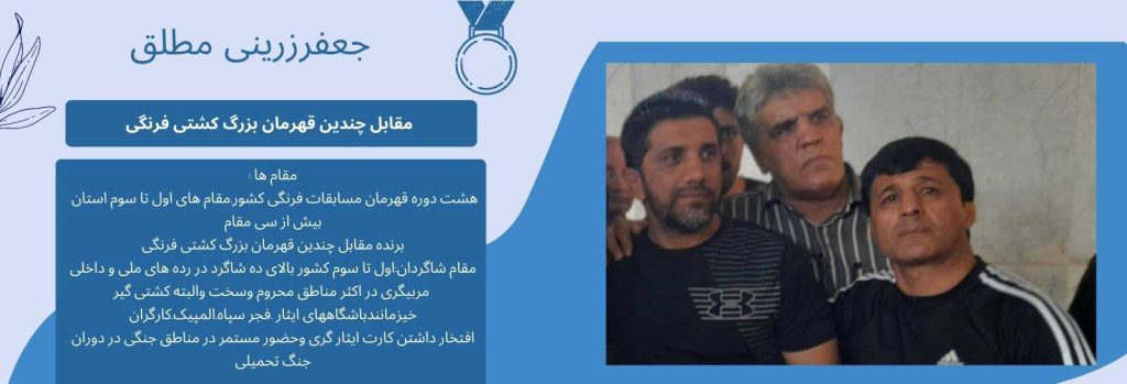 قهرمان علی سلیم-