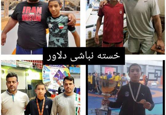 محمدحسین شعبانلو قهرمان کشتی همدان