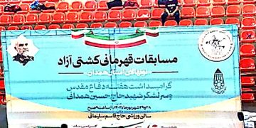 برگزاری مسابقات اوپن کشتی آزادنونهالان استان همدان انتخابی استعدادهای برتر کشور1403 و گرامیداشت هفته دفاع مقدس